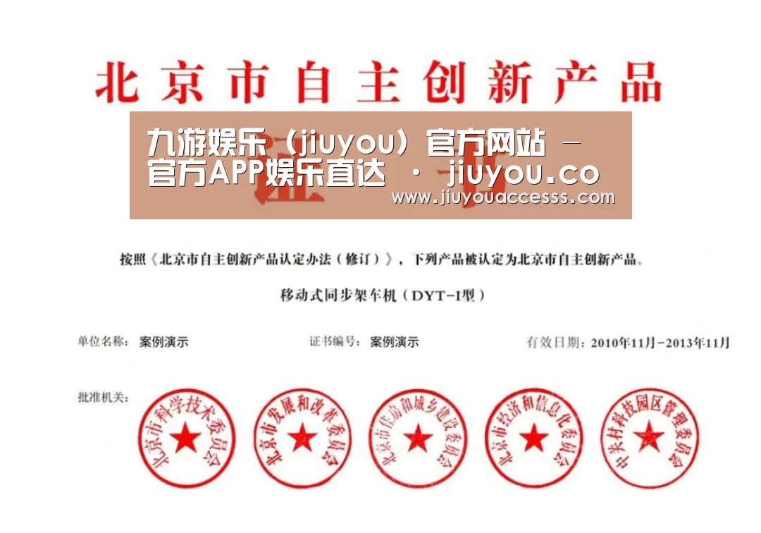 荣誉证书三(图1)