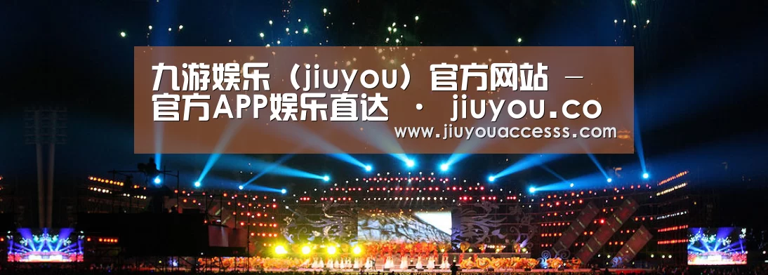 文化传媒策划演出网站模板