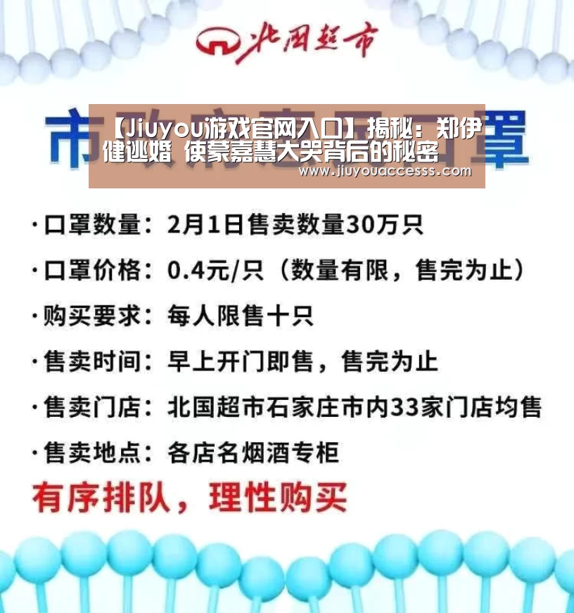 九游官网唯一入口 
