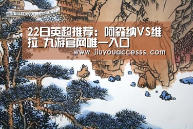 Jiuyou游戏官网入口