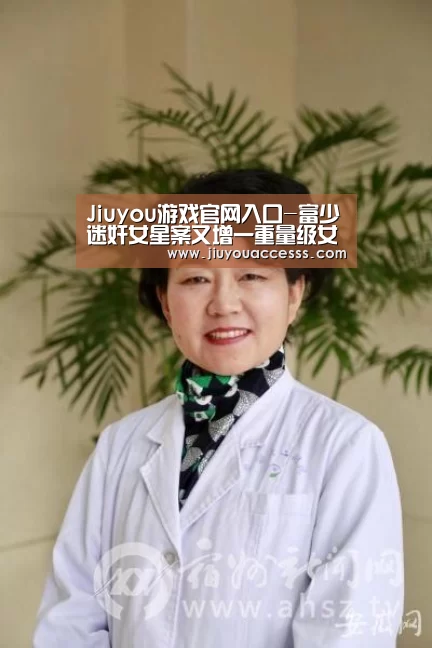 九游体育