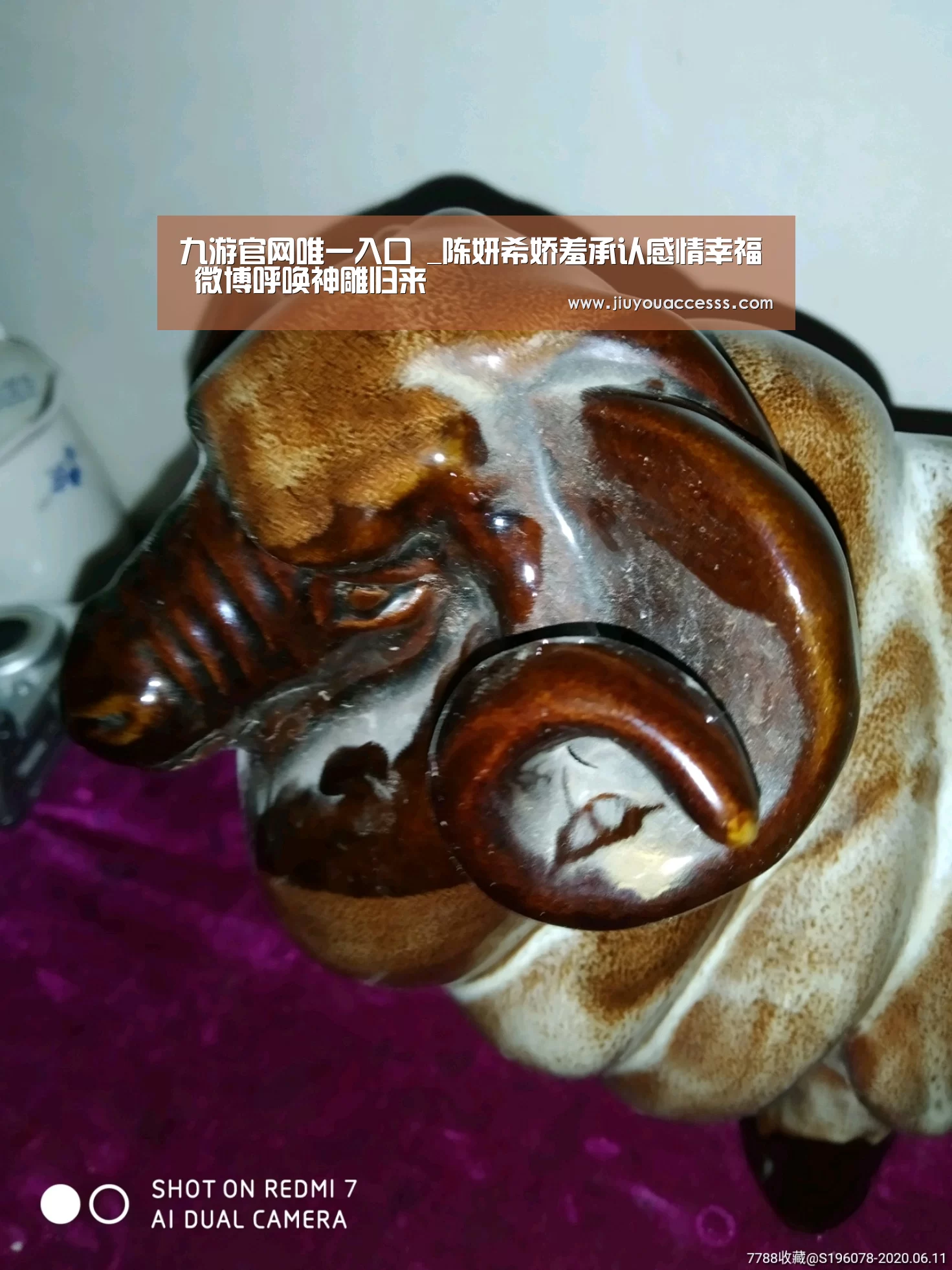 九游官网唯一入口 _陈妍希娇羞承认感情幸福 微博呼唤神雕归来(图2) 九游体育