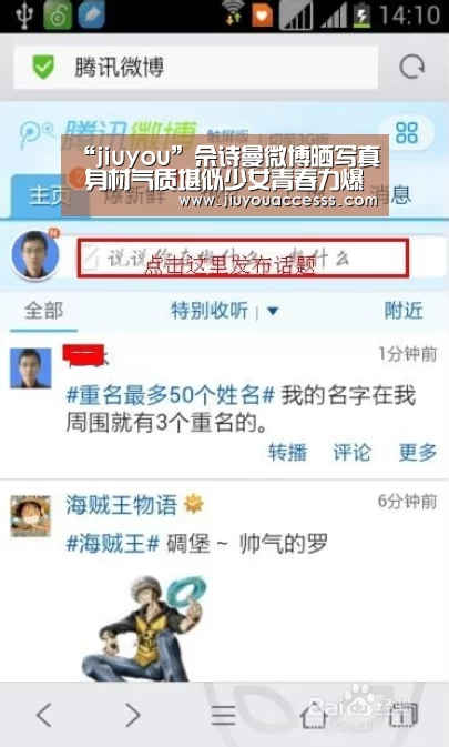 “jiuyou”佘诗曼微博晒写真 身材气质堪似少女青春力爆棚(图3) “jiuyou”佘诗曼微博晒写真 身材气质堪似少女青春力爆棚(图3)