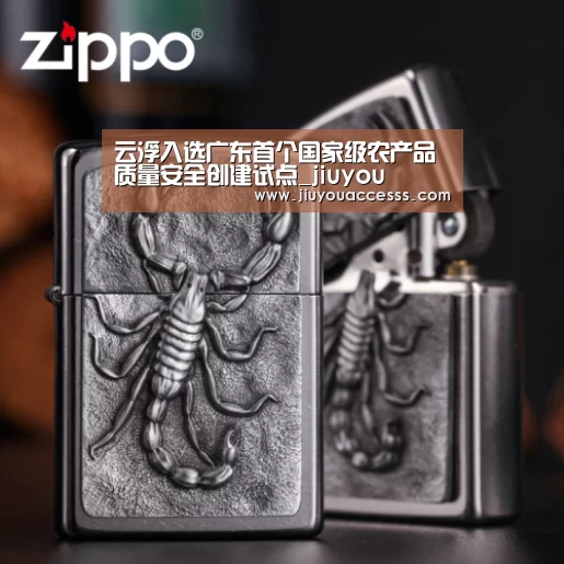 云浮入选广东首个国家级农产品质量安全创建试点_jiuyou(图4) 云浮入选广东首个国家级农产品质量安全创建试点_jiuyou(图4)