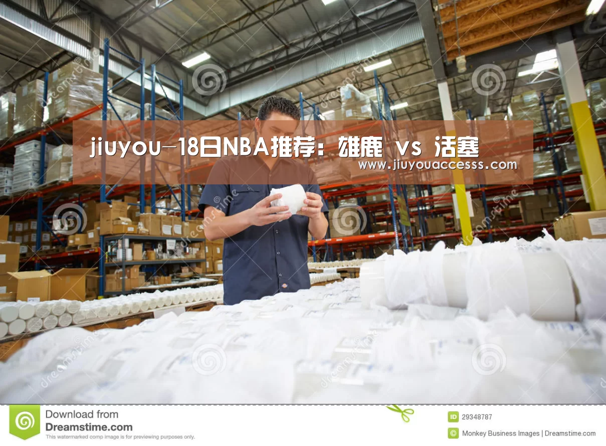 jiuyou-18日NBA推荐:雄鹿 vs 活塞(图2) Jiuyou游戏官网入口