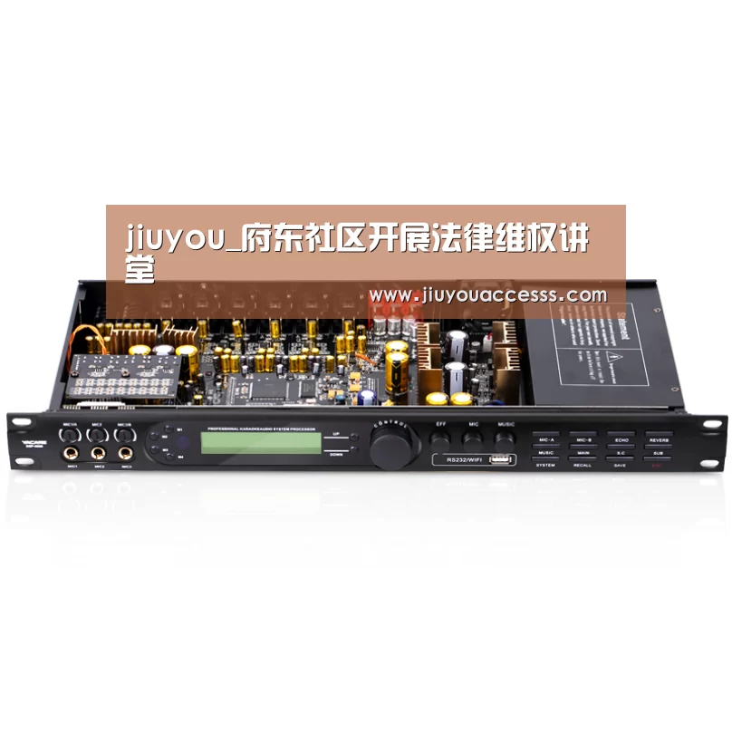 jiuyou_府东社区开展法律维权讲堂(图3) 九游体育