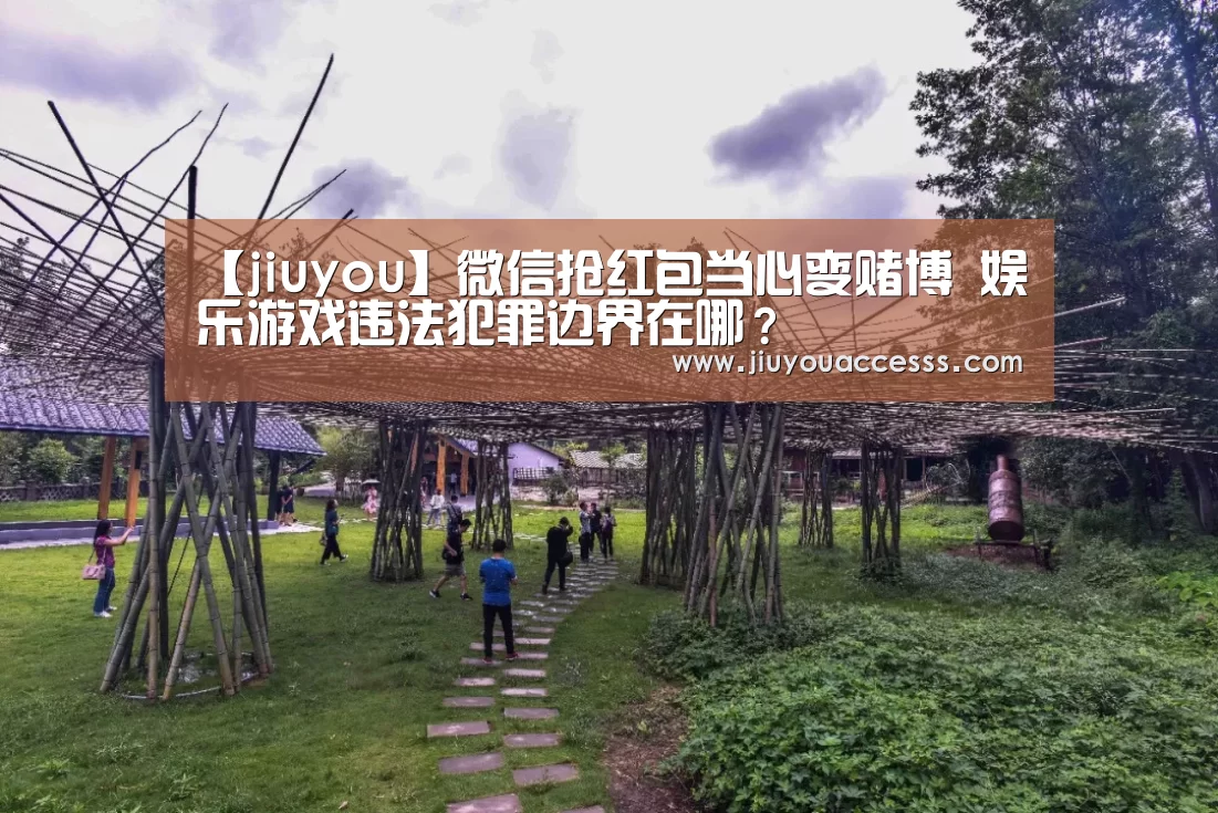 九游官网唯一入口 