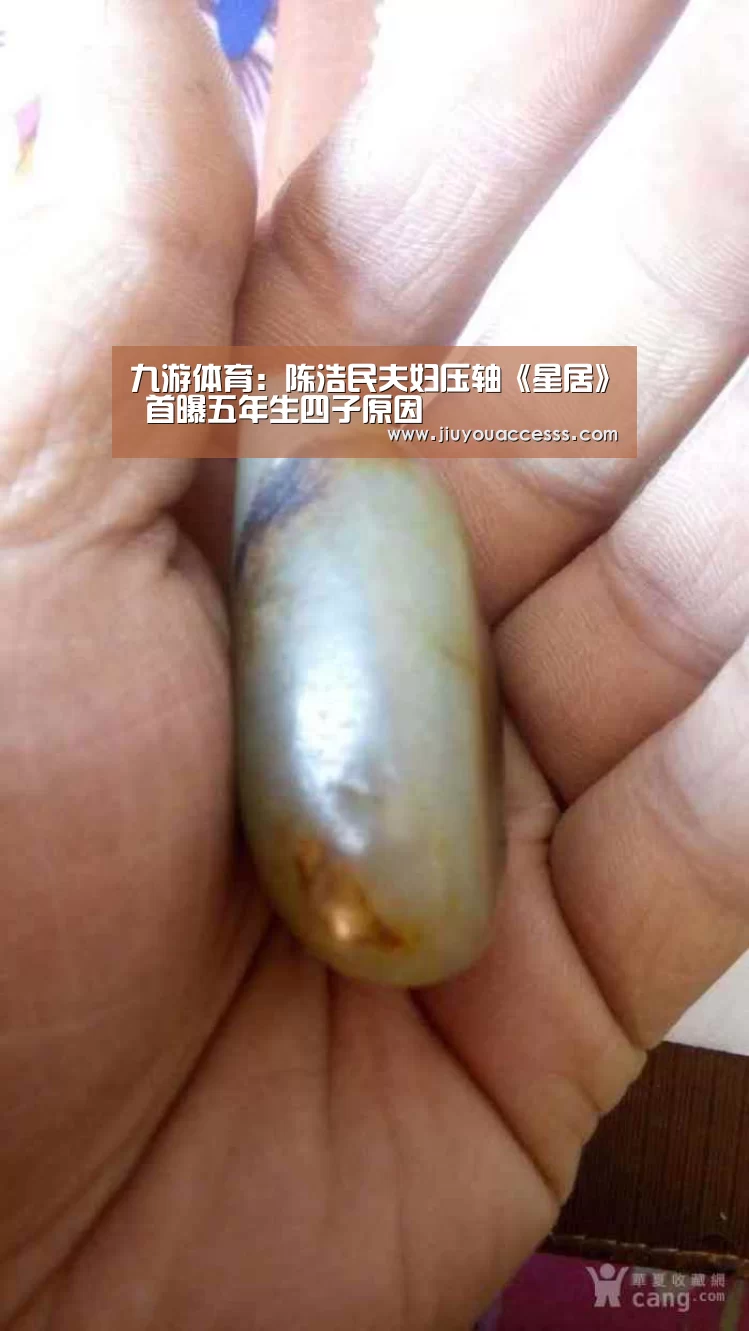 九游体育