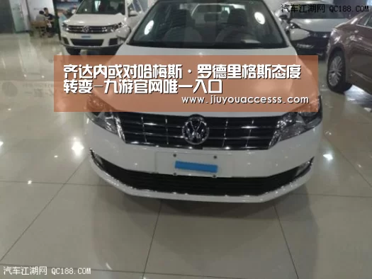 齐达内或对哈梅斯·罗德里格斯态度转变-九游官网唯一入口 (图3) Jiuyou游戏官网入口