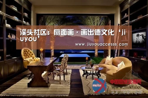 Jiuyou游戏官网入口