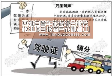 九游体育