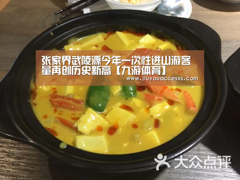 九游体育