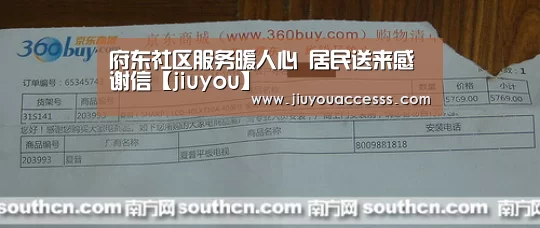 九游体育