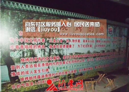 Jiuyou游戏官网入口