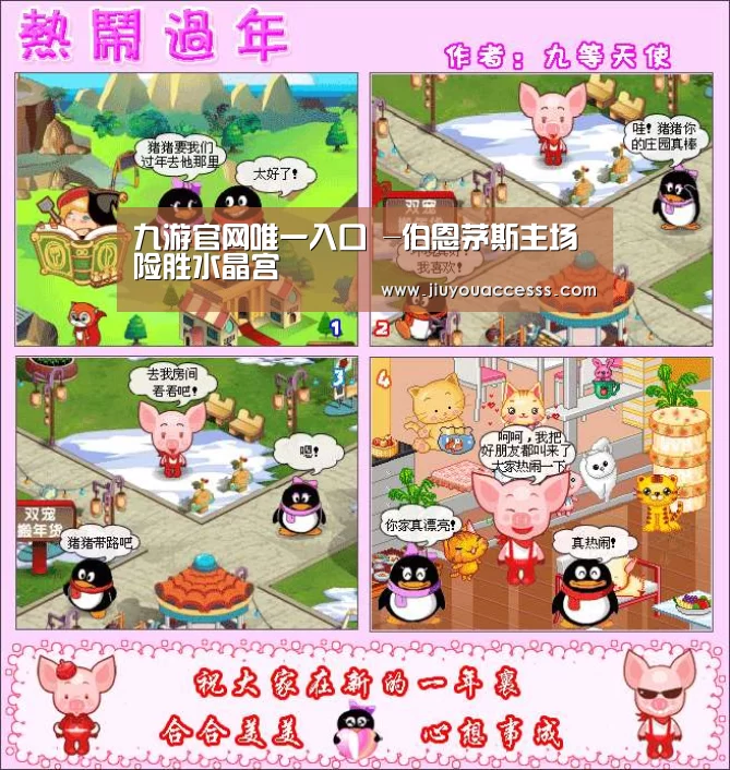 九游官网唯一入口 -伯恩茅斯主场险胜水晶宫(图1) 九游官网唯一入口 -伯恩茅斯主场险胜水晶宫(图1)