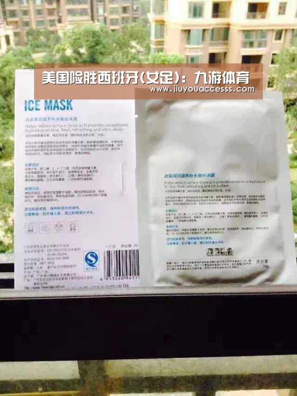 美国险胜西班牙(女足):九游体育(图1) 九游体育