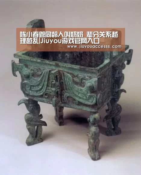 陈小春管同龄人叫奶奶 辈分关系越理越乱|Jiuyou游戏官网入口(图3) 陈小春管同龄人叫奶奶 辈分关系越理越乱|Jiuyou游戏官网入口(图3)