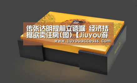 九游体育